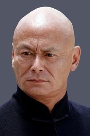 Гордон Лю